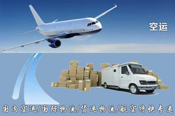 恩施设备空运