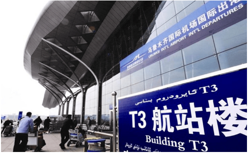 恩施空运乌鲁木齐机场